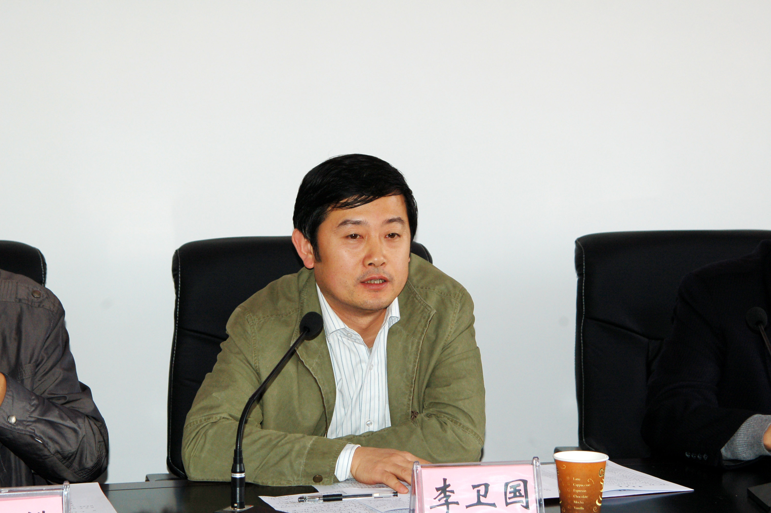 区委常委、组织部长李卫国讲话
